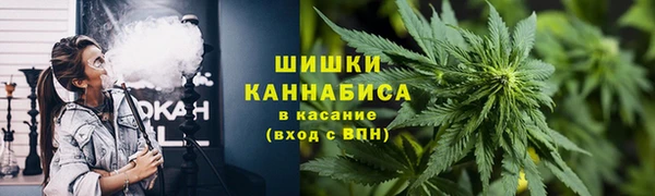 метамфетамин Бронницы